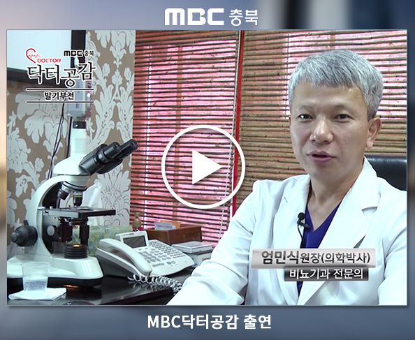유로센터비뇨기과 ED-1000
